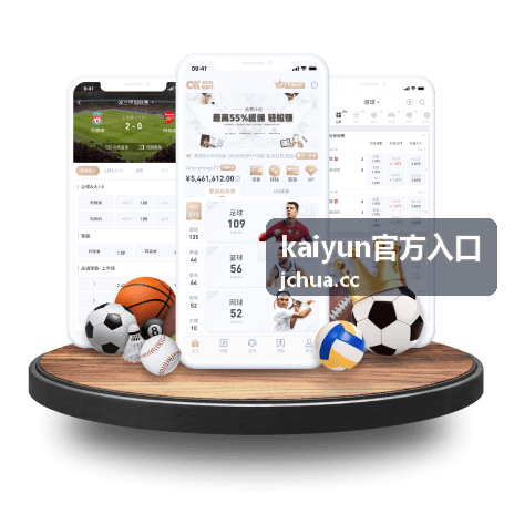 kaiyun官方入口 账号安全与验证设置中的设备列表核对界面
